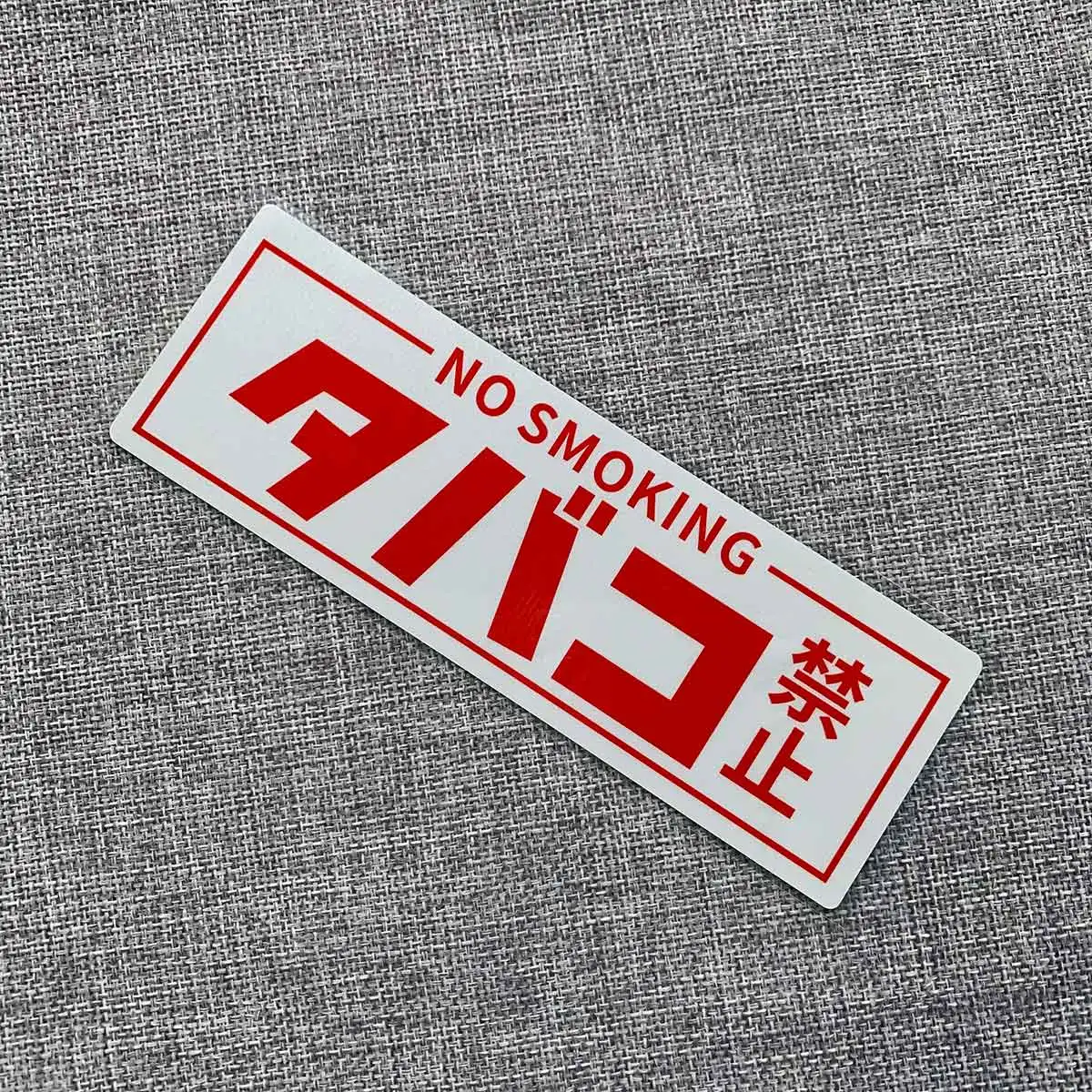 

JDM Reflective Car Sticker No Smoking Vinyl Car Styling Auto Rear Windshield Window Body Sticker