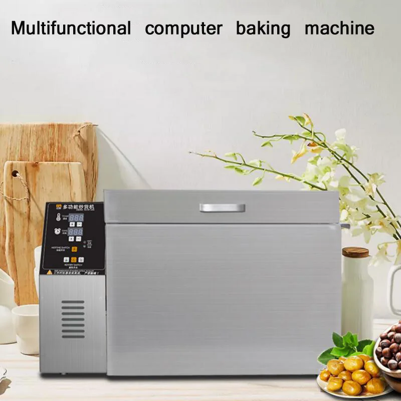 Многофункциональная машина для запекания Кофе Жаровня PC Версия кофейные зерна