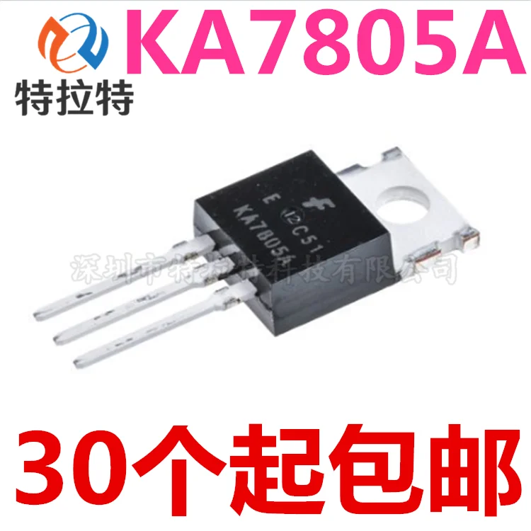 100% новый и оригинальный KA7805A KA7805 7805 220 1.5A/5V|Запасные части| |