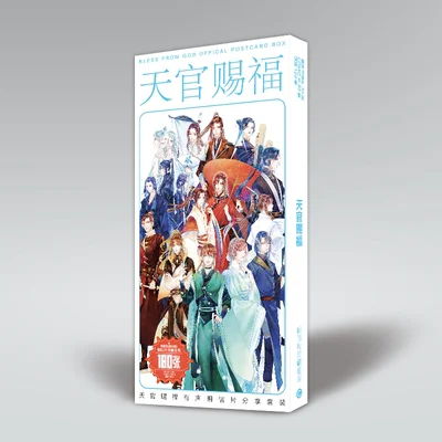 

Tian Guan Ci Fu Postcard Post Cards LOMO Card Collection Sticker Artbook Gift Book Set Kids Toys 7529