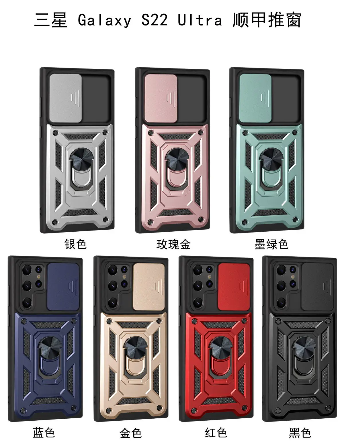 

Armor Sturdy Phone Case For Samsung Galaxy S20 S21 S22 FE PLUS ULTRA LITE 5G Fashion With Ring Stand Anti-fall Shockproof Cover