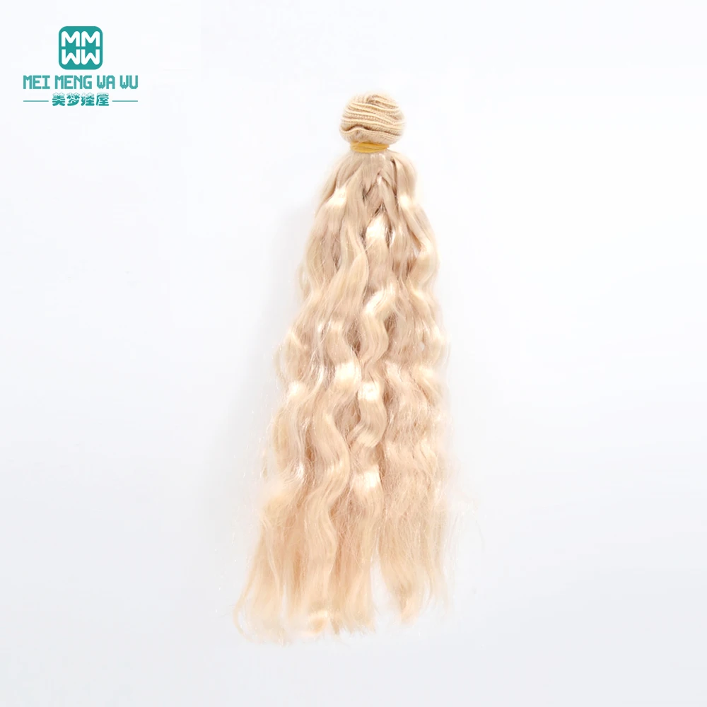 1 шт. 25 см * 100 парик из молочного шелка для 1/3 1/4 1/6 BJD diy кукла аксессуары куклы