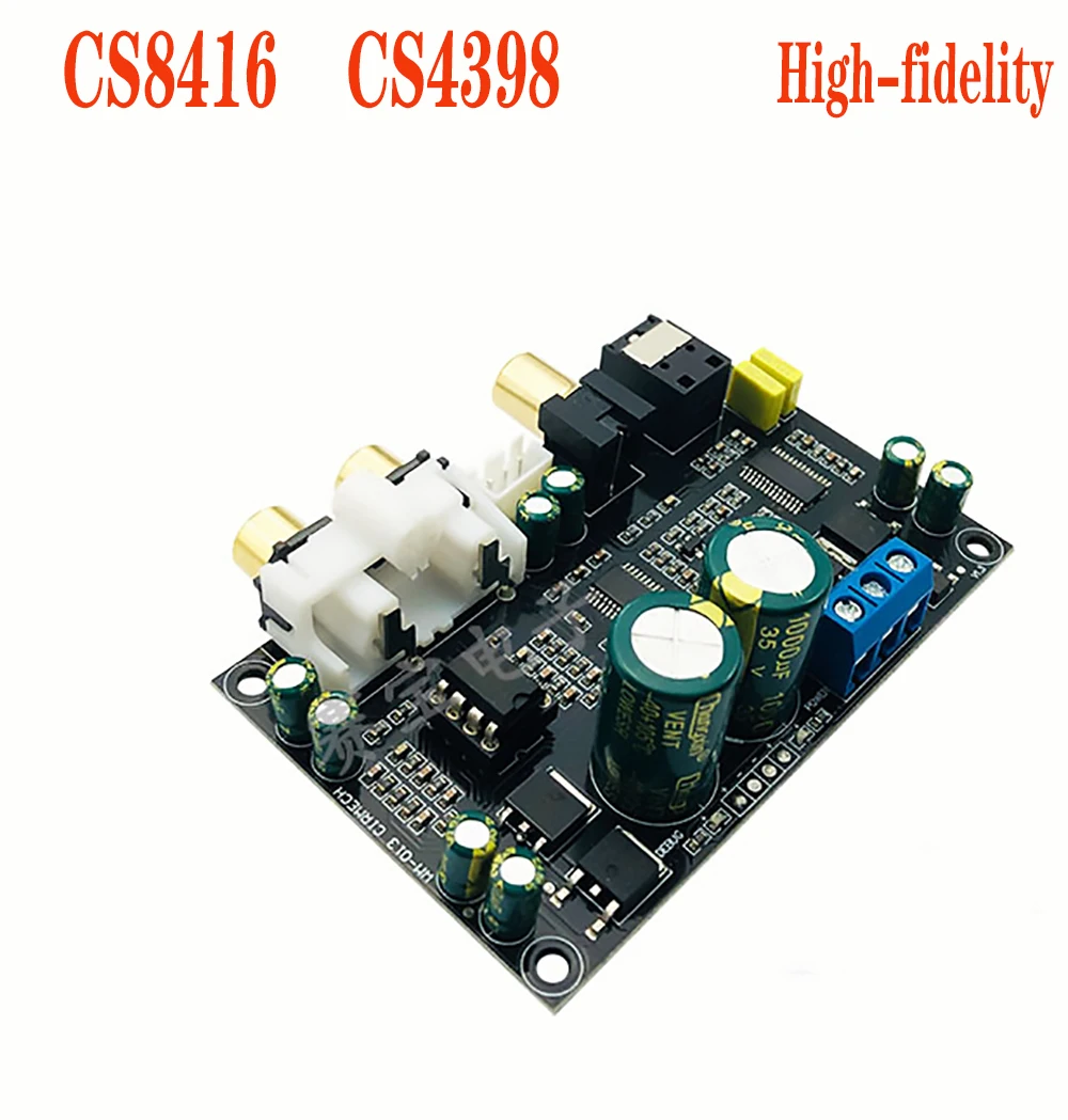 Плата цифрового интерфейса CS8416 CS4398 высокой точности оптическая Коаксиальная