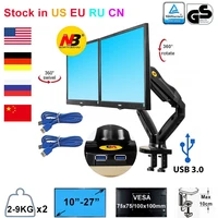 nb north bayou f160 full motion 17 27 dual swivel computer monitor desk mount stand for two 2 9kg lcd monitor w 2 usb3 0 cable
