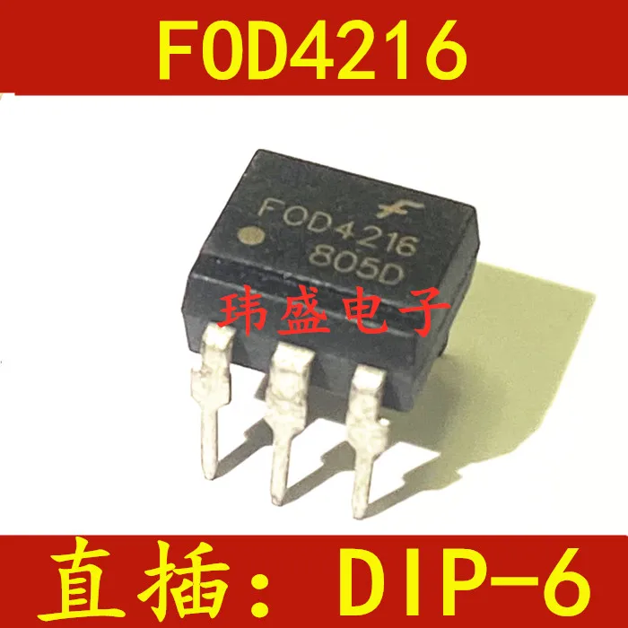 

20 шт./лот FOD4216 DIP6