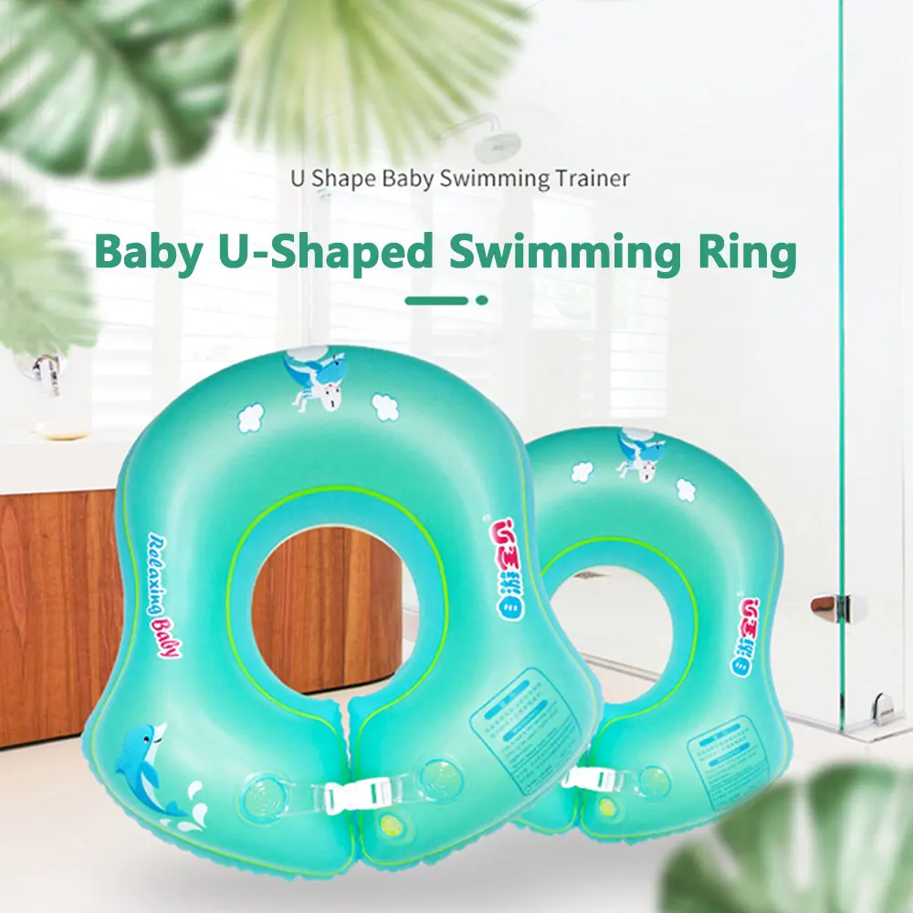 Детское плавающее кольцо u образный надувной круг для младенцев плавающий в