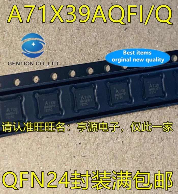 Беспроводной трансивер A71X39AQFI/Q A71X39 A7139 QFN24 IC для беспроводной связи в наличии 100%