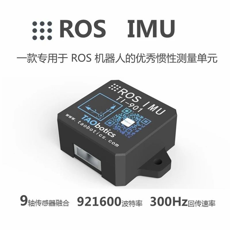 

ROS Robot ру модуль Arhs датчик настроек USB-интерфейс гироскоп акселерометр магнитометр 9 осей