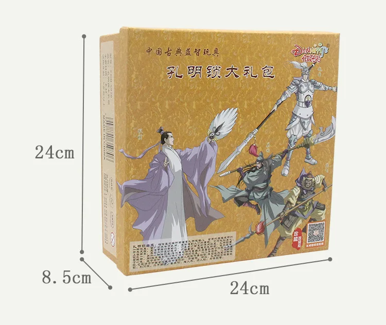 

Kong mingsuo smart gift bag combination children's toys classic puzzle block unlocking gift box full set