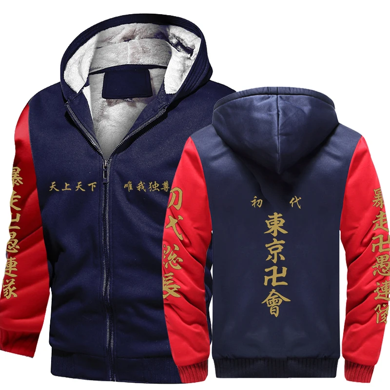 Новинка 2021 зимняя мужская куртка с рисунком аниме Токийский Мстители