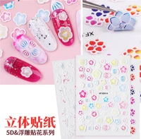 newest xf 001 005 5d design 3d nail sticker japan style nail decal stamping template back glue nail decorations accessory