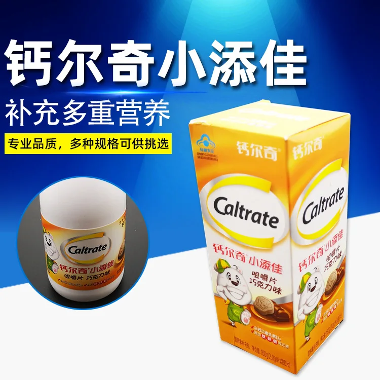 Оптовая продажа кальциевые капсулы Xiaotianjia из нежидкого кальция для молодых