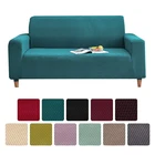 Чехол для дивана, жаккардовый, пылезащитный, угловой, L-образный