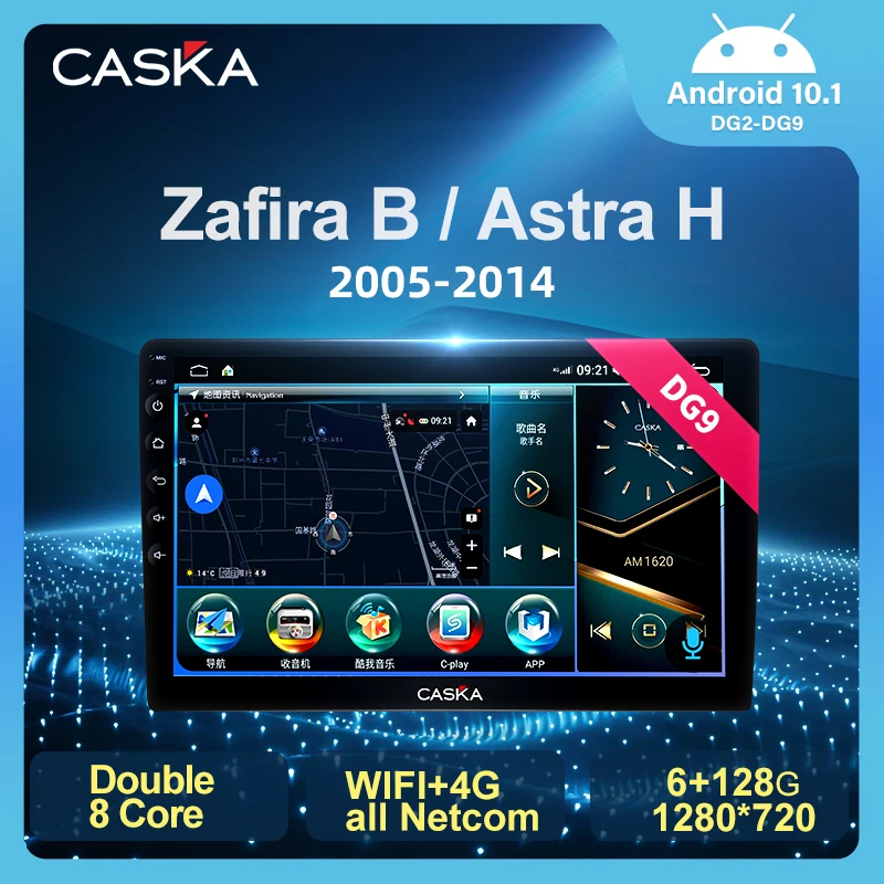 

Автомобильная магнитола для Opel Zafira B 2005-2014 Opel Astra H 2004-2014, мультимедийный видеоплеер, навигация GPS, Android