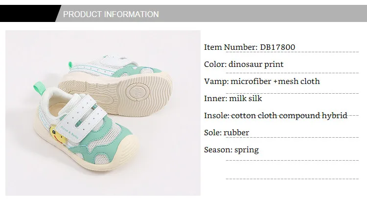 Moda dos Desenhos Sapatos de Retalhos Dave Bella Primavera Bebê Meninos Animados Recém-nascidos Menino Sapatos Casuais Db17800 2 High Quality Mamãe e Bebê