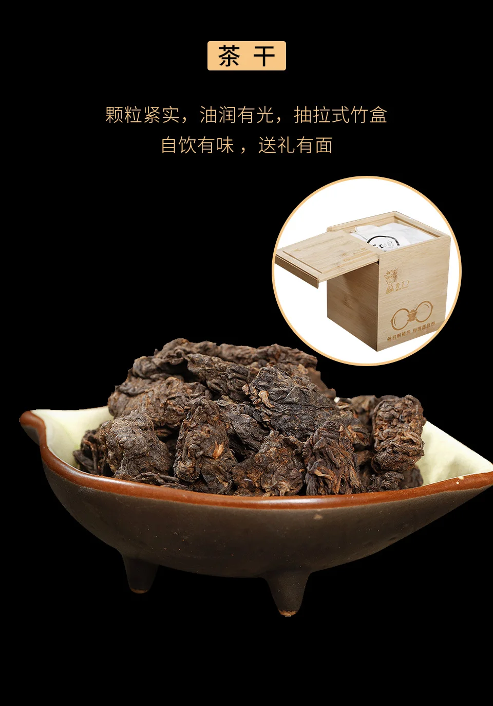 

Pu'er Old Tea Head Tea Leaf 500G Menghai Tea Fossil Antique Tree Tea in Bulk Cooked Tea