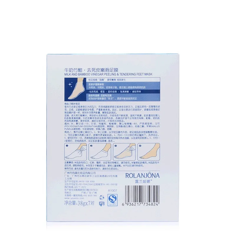 10 шт. = 5 пар маска для ног ROLANJONA Бамбуковая с уксусом молочная мембрана