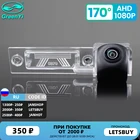 Камера заднего вида, Full HD, AHD, 1080P, для VW Transporter T5 T30 Caddy Passat B5 Touran Jetta