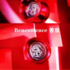 ACEYO Benevolence йо-йо для профессионального игрока йо-йо 1A 3A 5A, упаковочная коробка, игрушки для детей