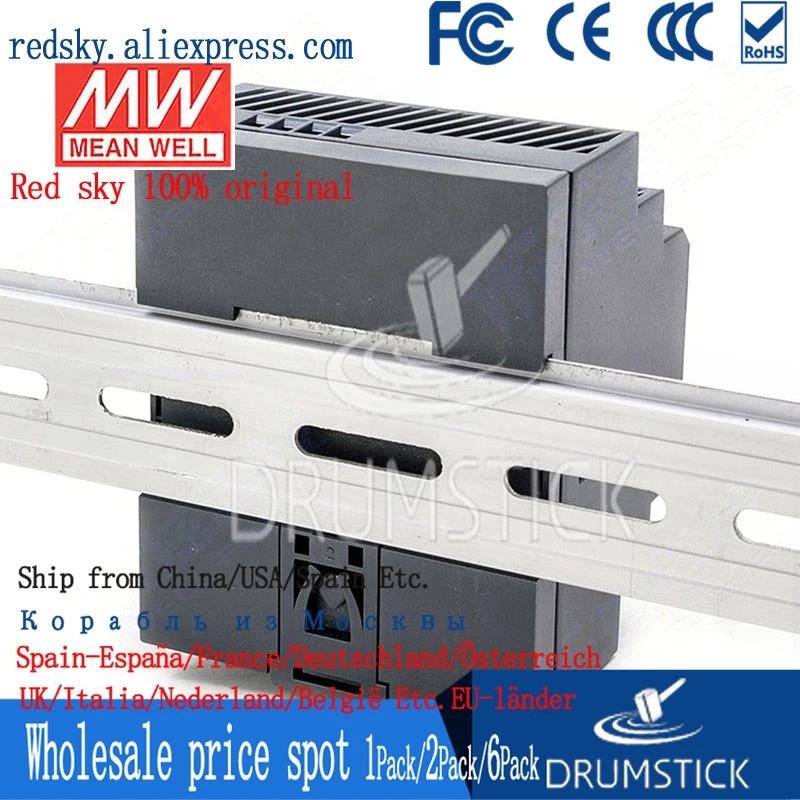 (Только 11 11) Среднее хорошее HDR-100-24 (6 шт.) 24 В 3.83A meanwell HDR-100 92 Вт одиночный выход
