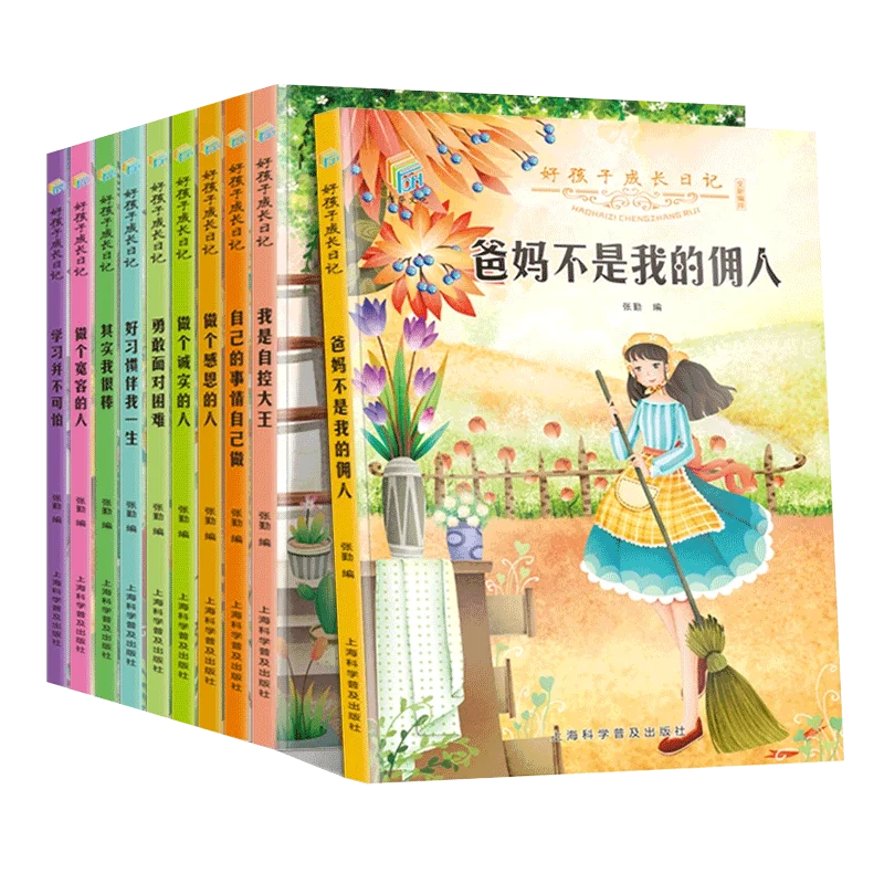 

Книга для роста детей, китайские иероглифы, десять томов, фонетическая версия, книга историй назад в школу, экстракоррикальные книги для чте...
