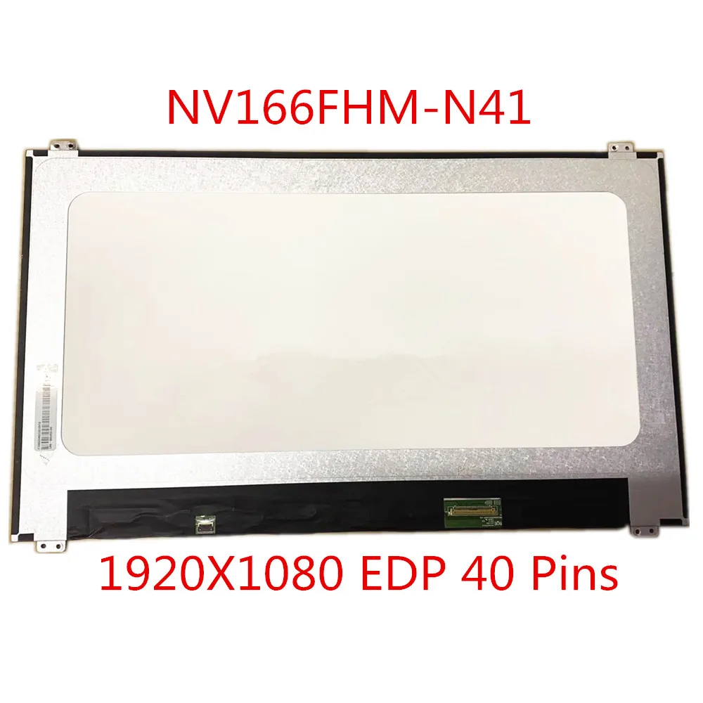 

NV166FHM-N41 NV166FHM N41 144Hz 16.6" FHD IPS Laptop LCD Screen Panel 1920X1080 EDP 40 Pins