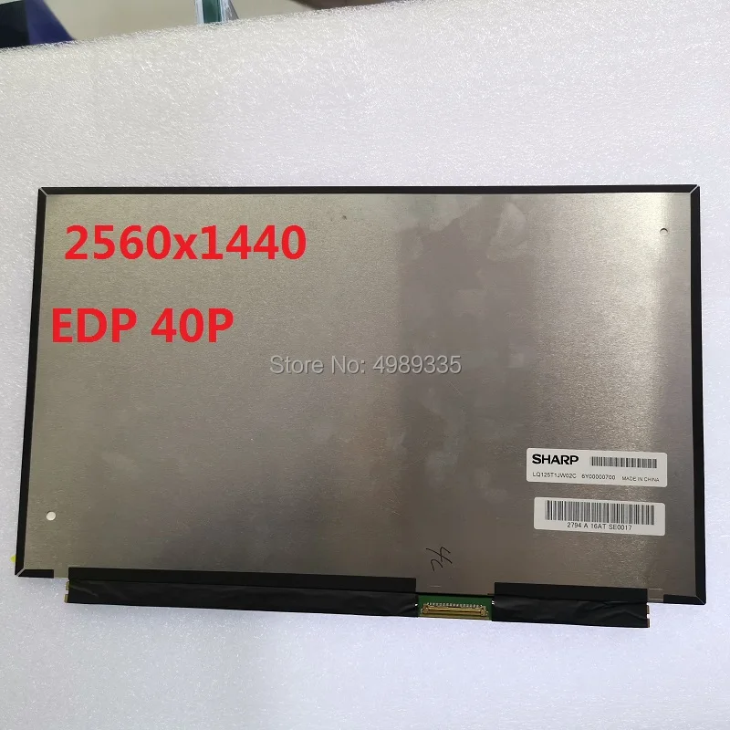 

ЖК-экран 12,5 дюйма LQ125T1JW02, ЖК-экран с высокой четкостью 2560X1440