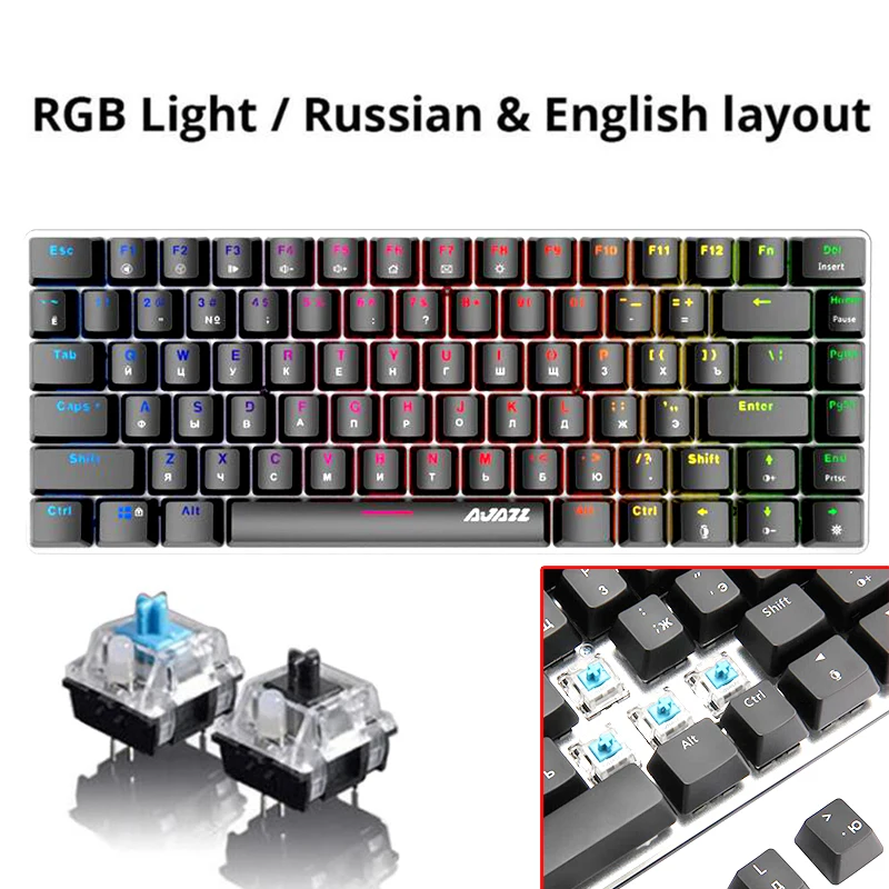 Проводная игровая механическая клавиатура черный синий переключатель 82 клавиши