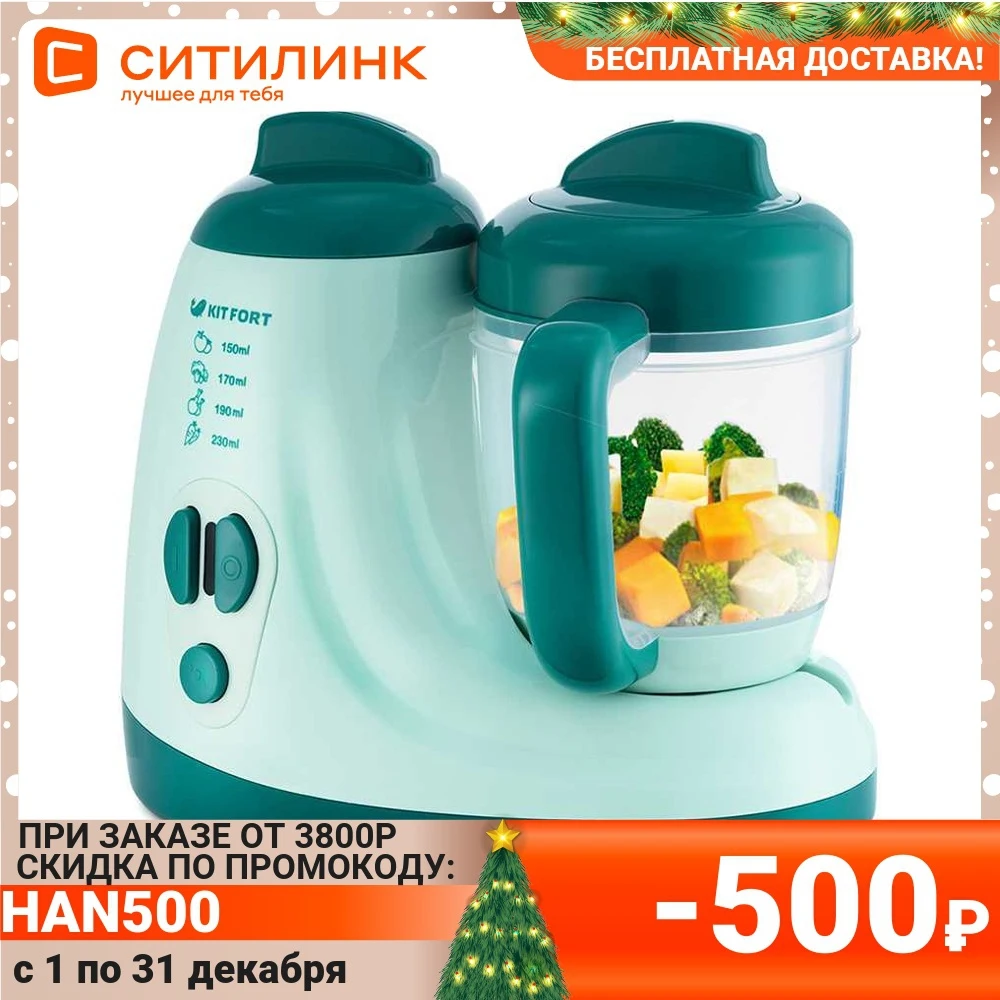 Blender kitfort kt-2309 stationary Green | Бытовая техника