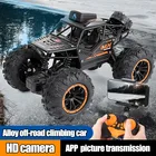 Радиоуправляемый автомобиль из сплава с камерой Wi-Fi FPV HD-камерой внедорожник с дистанционным управлением автомобили 4WD подъемный трюковый автомобиль игрушки для взрослых и детей подарок