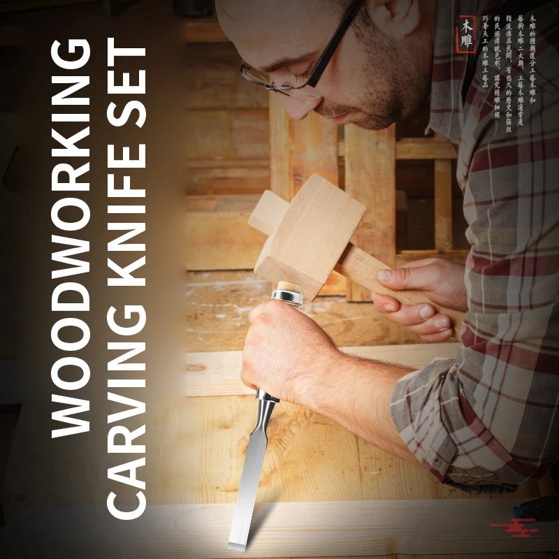 Деревообрабатывающий резной нож плотничьи инструменты для работы с деревом