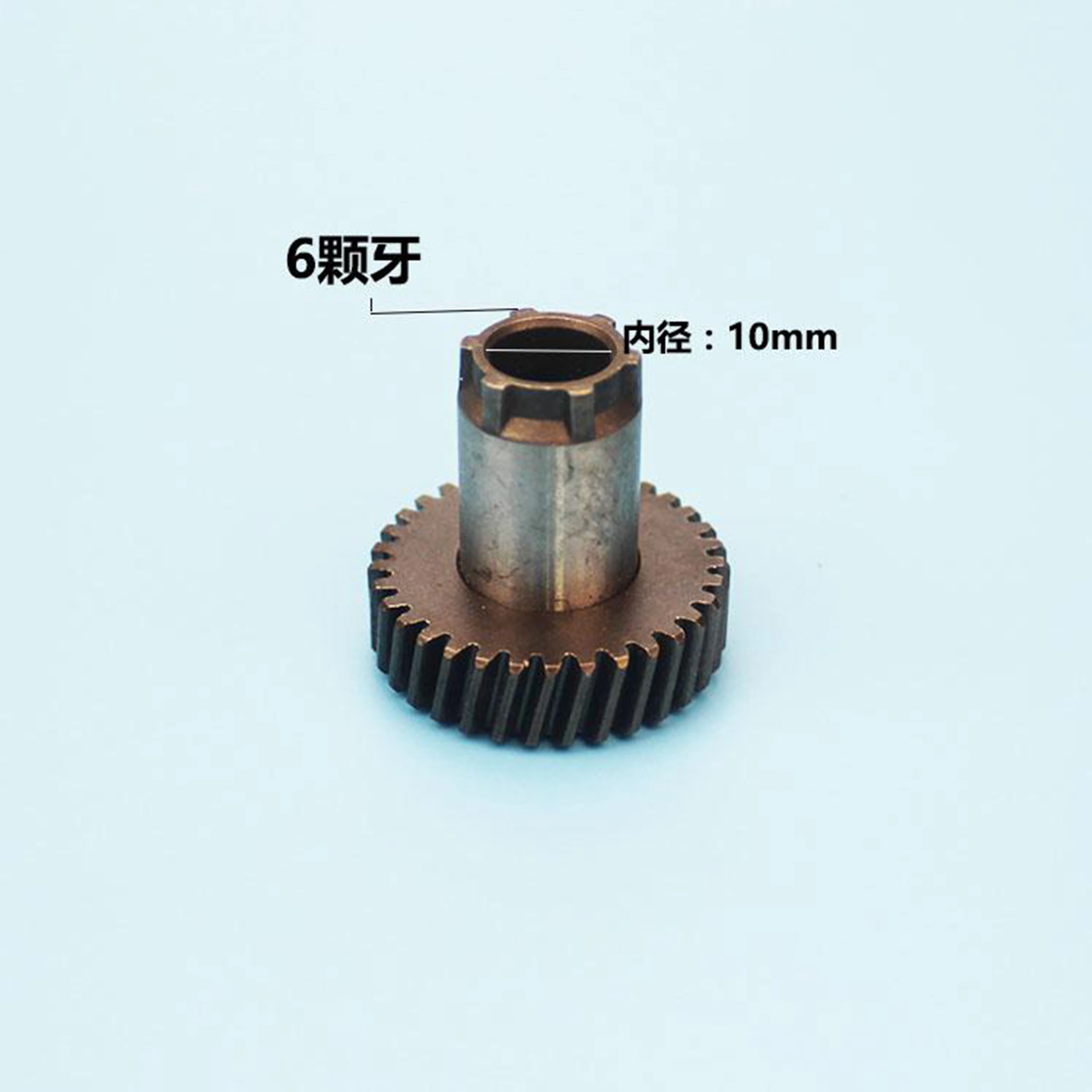 

6/33-Tooth Electric Hammer Gear High Gear For BOSCH GBH2-26 Electric Hammer Tool Accessories