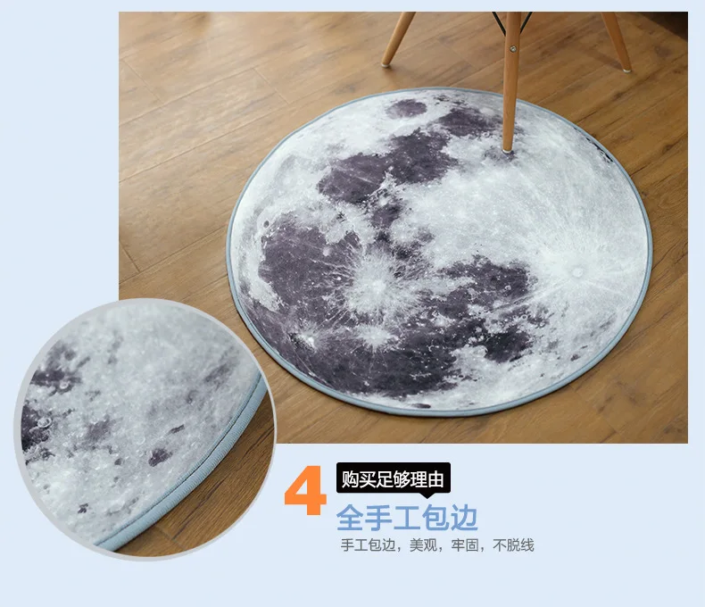 Creative moon study round carpet living room tea table cushion bedroom computer chair bedside hanging chair cushion ocean rug