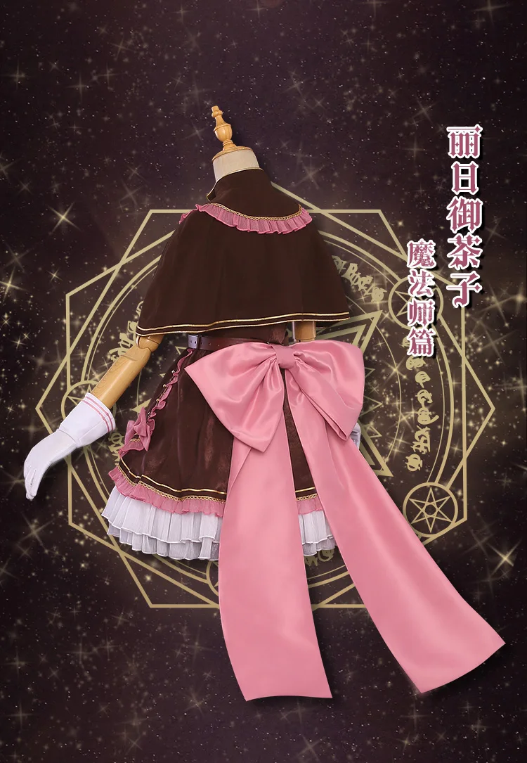 [Предпродажа] Аниме Boku no MY HERO Academy OCHACO URARAKA Enchanter Лолита Униформа Платье с плащом косплей костюм, полный набор зал
