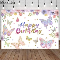color butterfly girl custom birthday party backdrops gold glitter stars watercolor flowers dessert table decorations props