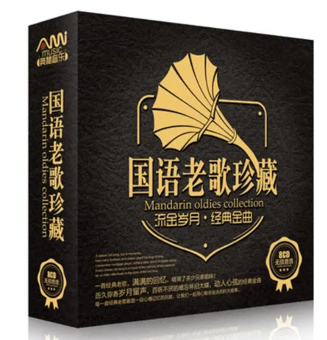 Классическая Музыкальная книга POP CD китайская оригинальная музыкальная