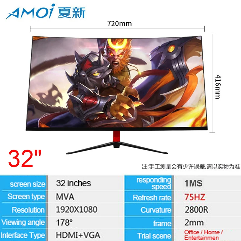 Монитор СВЕТОДИОДНЫЙ Amoi изогнутый игровой 32 дюйма 75 Гц HDMI/VGA|Мониторы| |
