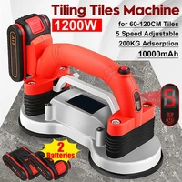 21 batteries protabletiling tiles machine 60 120cm tiles 5 speed adjustable automatic floor vibrator suction cup laying tool