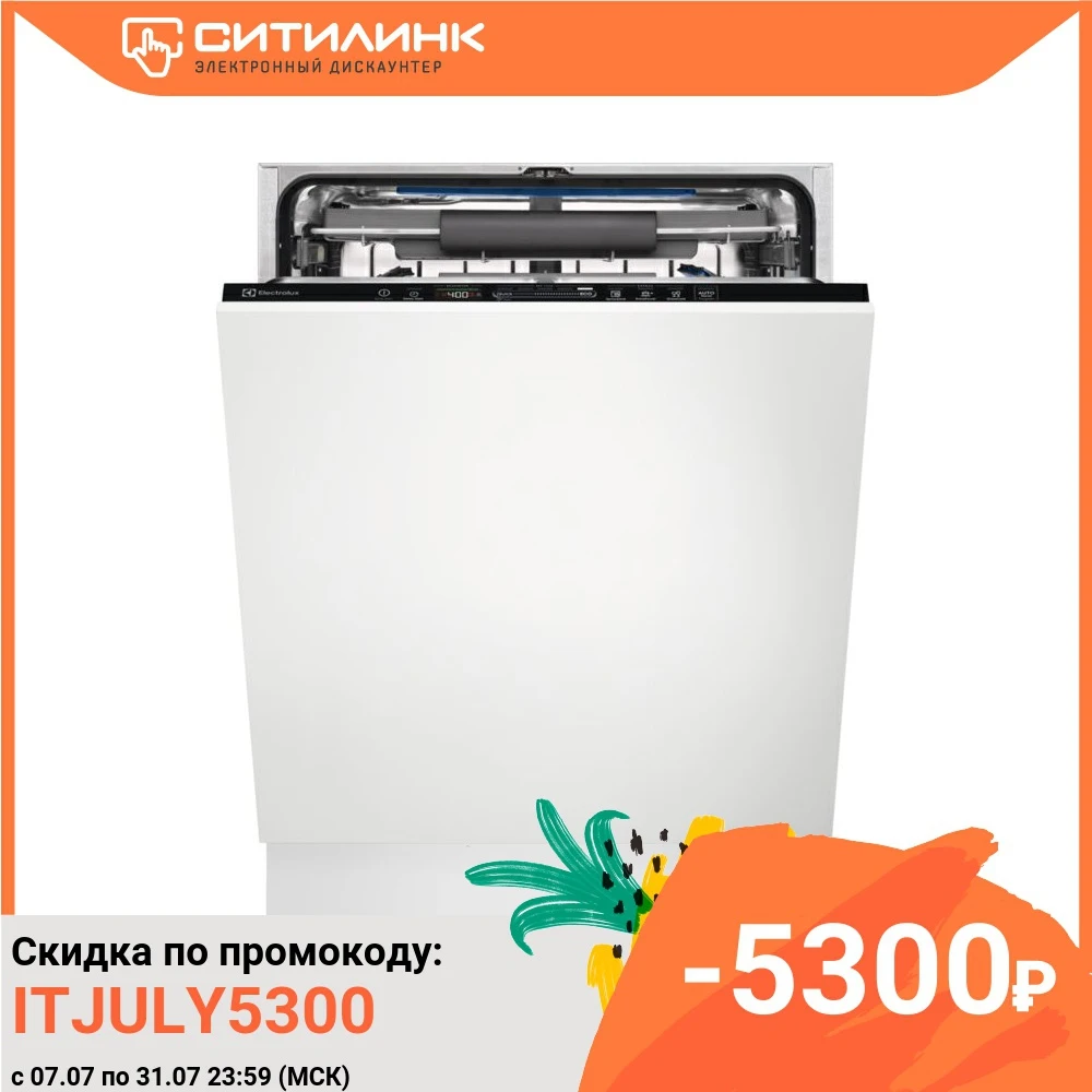 Посудомоечная машина полноразмерная ELECTROLUX EEZ969300L|Посудомоечные машины| |