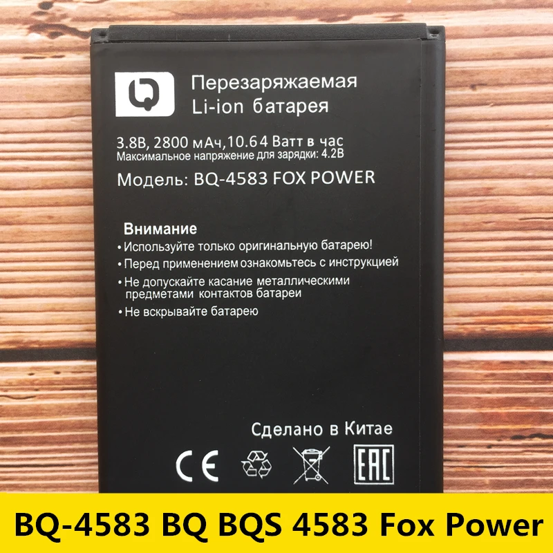 

Новый оригинальный аккумулятор BQ-4583 2800 мА · ч для BQ BQS 4583 Fox, аккумуляторы BQS 5065 QBQ BQS-5065 3,7 в 1800 мА · ч