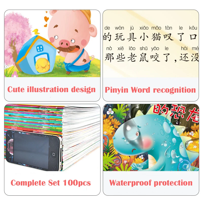 В случайном порядке 80 книг китайский мандарин детская книга с рисунками