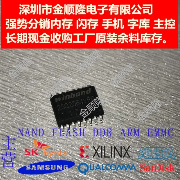 

Вспышка WINBOND W25Q256JVFQ SOP-16, 5 штук