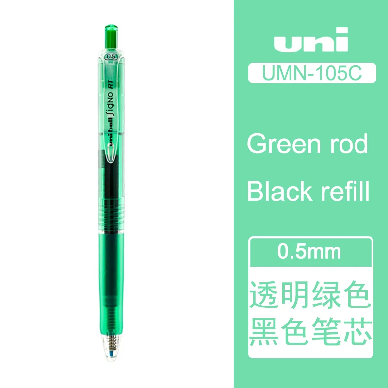 Зеленый 1 шт., японская гелевая ручка UNI, UMN-105C, черная ручка, 0,5 мм, полупрозрачная ручка, черная ручка для студентов, офиса, экзамена, ручка для носа - Цвет: Зеленый