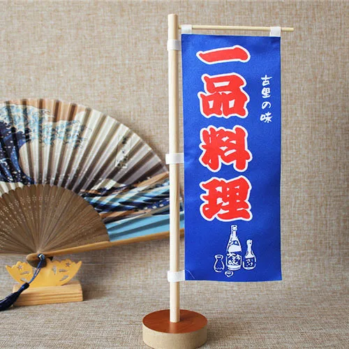 20 Японский Настольный висячий флаг сашими суши reasturant флаг izakaya баннер украшение ресторана занавеска реклама ткань - Цвет: 20