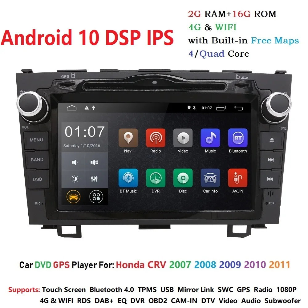 Автомобильный мультимедийный плеер 2DIN android 10 8 дюймов DVD GPS для Honda CRV 2007 2011 радио