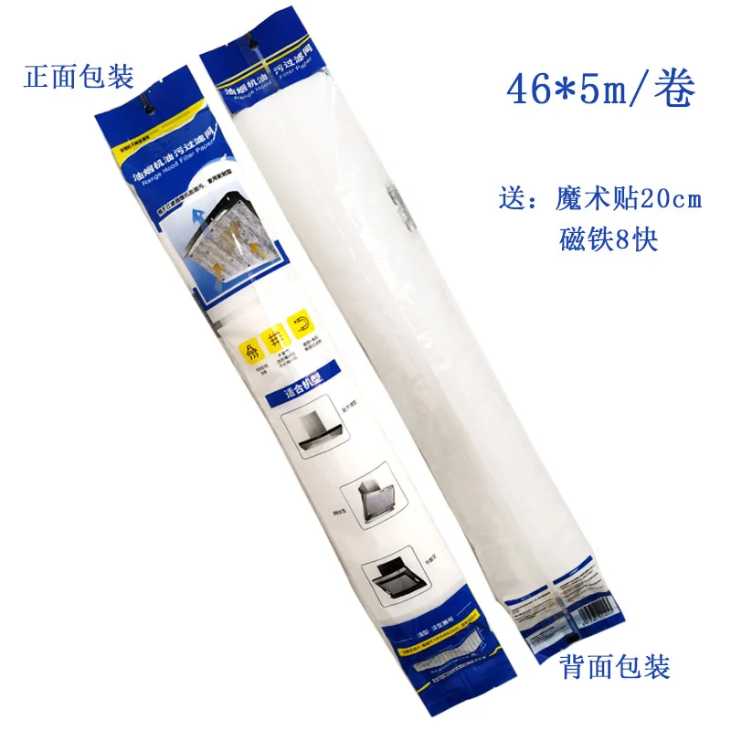 

Range hood filter screen segmented range hood oil absorption paper oil proof paper kitchen oil absorption sticker