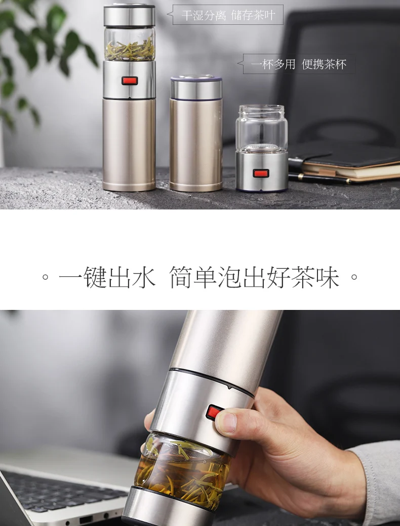 ONEISALL 570ml Stainless Steel Thermos Bottle Thermocup Tea Vaccum Flasks Christmas Gift Thermal Mug With Tea Insufer For Office