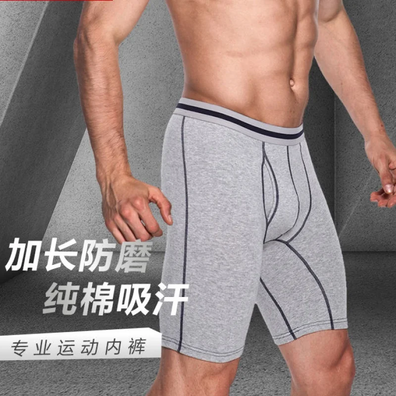 

Удлиненное мужское Спортивное нижнее белье, боксеры с защитой от ног из чистого хлопка, укороченные штаны для марафона, бега, тренировок и т...