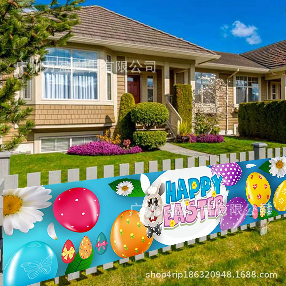 

Пасхальные баннеры с надписью «Happy Easter»