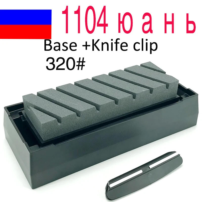 

Нескользящий базовый зажим для ножа, черный корректирующий камень, двухсторонний масляный камень, наборы точильных камней, аксессуары для ...